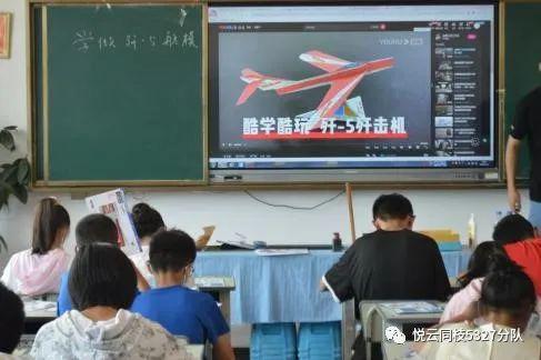 知行計劃5327分隊科技主題日 航模啟航、Curio Step探索與生態(tài)悅云科技融合之旅